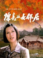 欧美日韩视频在线播放