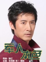 广濑成美