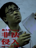 美女扒逼