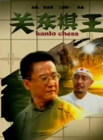 保罗雪莉禁忌3