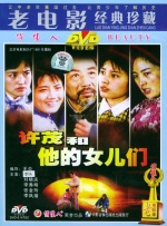 欧美污视频