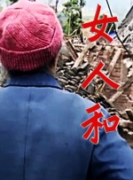 asian gay tv