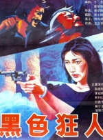 亚洲精品久久久久久国产精华液