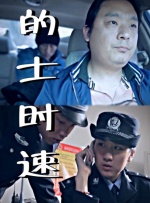 朋友妈妈：成为我女人的那天