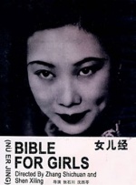 性感舞蹈的中年少女