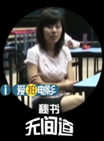 亚洲精品人成在线观看