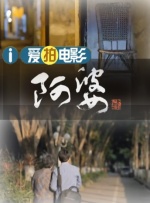 狠狠色婷婷