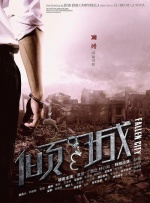 婷婷丁香综合