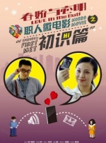 被ktv敏敏调教成奴的全过程
