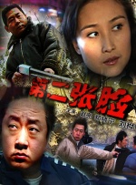 日韩欧美视频在线播放