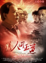 久久精品综合国产二区