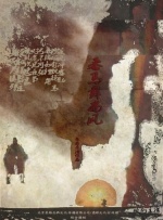 国产成人精品免费视频网页大全