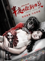 白嫩的妻子