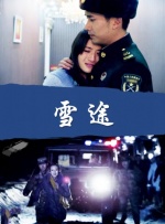 一区二区三区中文国产亚洲