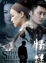 91久久婷婷国产综合精品青草