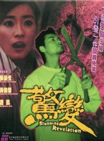 天天狠狠色噜噜
