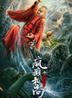 年轻的小迷妹
