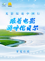 星空无限影视传媒官网
