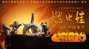 青草青草久热精品视频在线网站