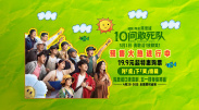 国产网友自拍电影在线