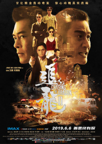 粉嫩白丝jk被啪国产在线