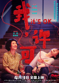综合久久久久久中文字幕