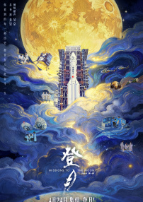 成人国产在线视频