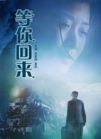 偷偷见面的爱人
