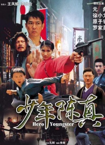 河马的秘密河翔霖塞冰