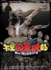 爱射影院