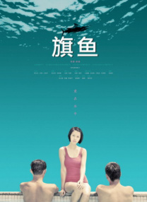 伊人高清