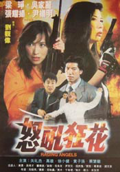 五月天狠狠操