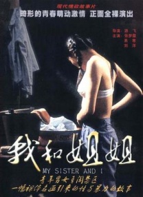 日韩禁在线播放