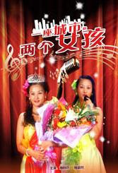 妻子出差的放荡
