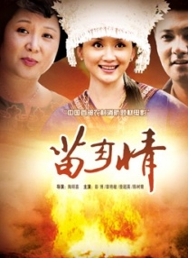 丁香六月综合网