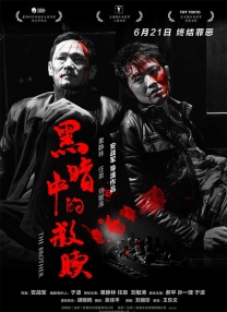 一区免费视频