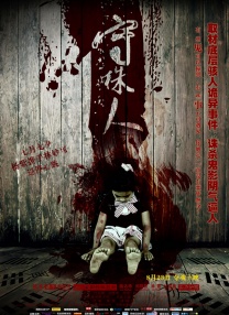欧美日韩国产亚洲人成