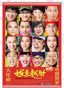 啊啊啊啊好爽好大
