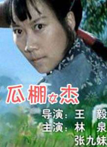 男人人人阁