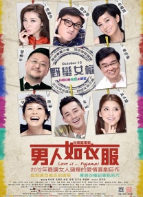 谎言·女模特的性爱