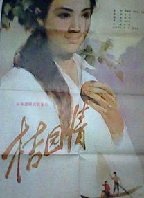 久久亚洲资源中文字