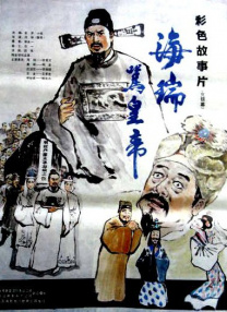 国产精品香蕉国产