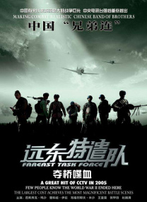 亚洲m男在线中文字幕