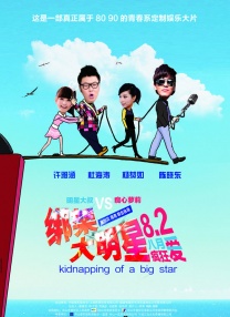 久久东京伊人一本到鬼色