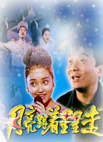 免费a大片