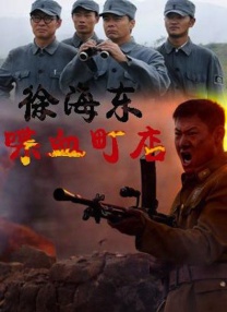 欧美日韩国产在线人成