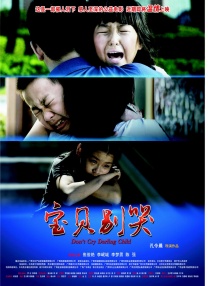 攀华集团董事长