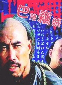 美女坐脸