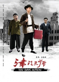 老姐想疯了
