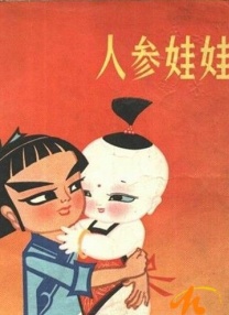 草久电影